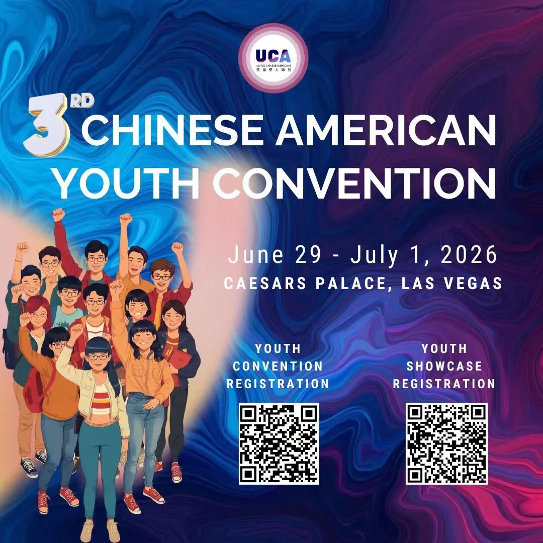 Call for Convention Volunteers